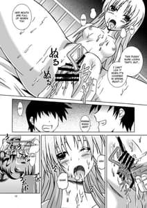 Page 11: 010.jpg | 甘き死よ、来たれ | View Page!