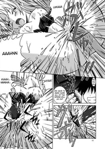Page 12: 011.jpg | 甘き死よ、来たれ | View Page!