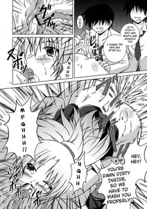 Page 13: 012.jpg | 甘き死よ、来たれ | View Page!