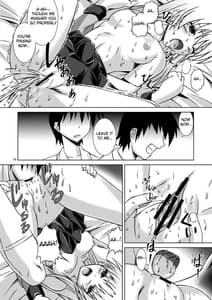 Page 15: 014.jpg | 甘き死よ、来たれ | View Page!