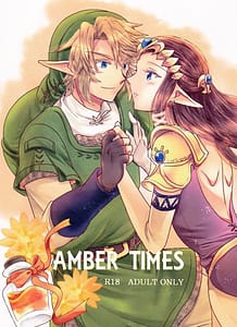 Page 1: 000.jpg | 飴色の時間 | View Page!