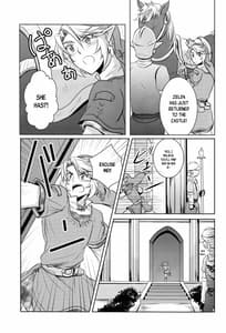 Sample Image 2 / Ameiro no Jikan / 飴色の時間 | View Image!
