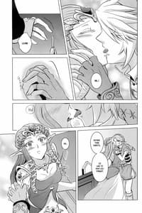 Page 11: 010.jpg | 飴色の時間 | View Page!