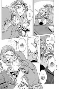 Page 12: 011.jpg | 飴色の時間 | View Page!
