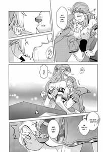 Page 13: 012.jpg | 飴色の時間 | View Page!