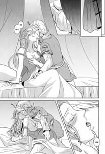 Page 15: 014.jpg | 飴色の時間 | View Page!