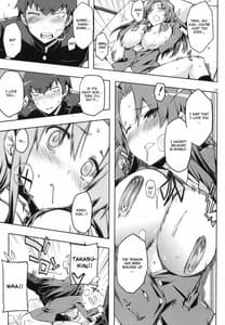 Page 12: 011.jpg | アミえろ!! amichan no eroihon 2 | View Page!