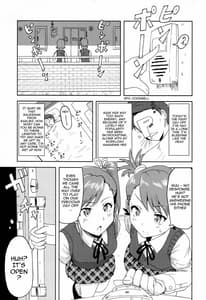 Page 2: 001.jpg | 亜美真美Mind | View Page!