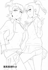 Page 3: 002.jpg | 亜美真美Mind | View Page!