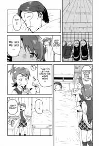 Page 4: 003.jpg | 亜美真美Mind | View Page!