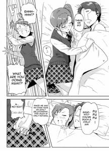 Page 5: 004.jpg | 亜美真美Mind | View Page!