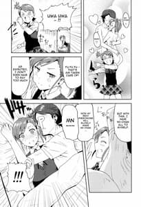 Page 6: 005.jpg | 亜美真美Mind | View Page!