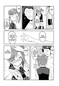 Page 13: 012.jpg | 亜美真美Mind | View Page!