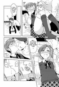 Page 15: 014.jpg | 亜美真美Mind | View Page!