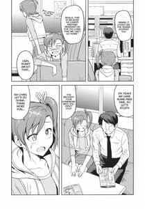 Page 4: 003.jpg | 亜美真美Mind2 | View Page!