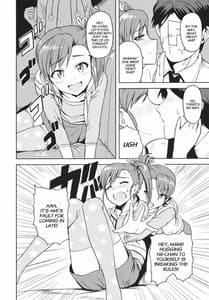Page 8: 007.jpg | 亜美真美Mind2 | View Page!