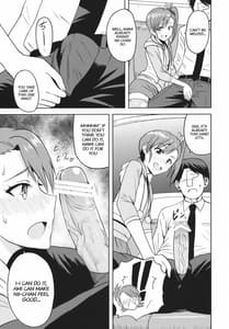 Page 9: 008.jpg | 亜美真美Mind2 | View Page!