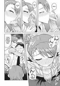 Page 10: 009.jpg | 亜美真美Mind2 | View Page!