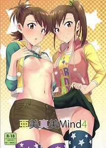 Cover | Ami Mami Mind 4 | View Image!
