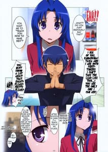 Page 3: 002.jpg | アミプラス | View Page!