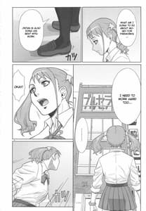 Page 3: 002.jpg | アなルバイト | View Page!
