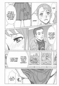 Page 5: 004.jpg | アなルバイト | View Page!