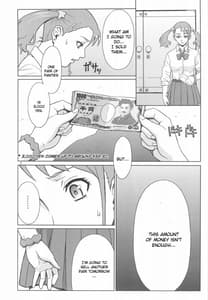 Page 7: 006.jpg | アなルバイト | View Page!