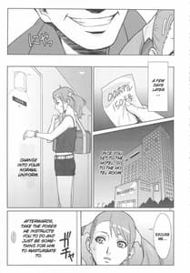 Page 12: 011.jpg | アなルバイト | View Page!