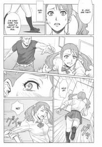 Page 16: 015.jpg | アなルバイト | View Page!
