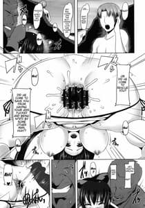 Page 14: 013.jpg | 穴る舞 伍 | View Page!