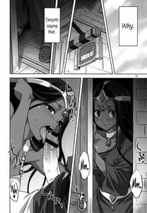 Page 13: 012.jpg | あなたがわたしの勇者様 | View Page!