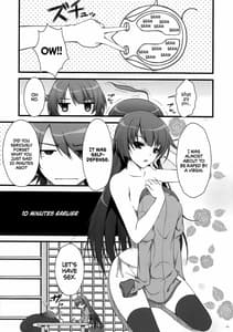 Page 5: 004.jpg | あなたにあげられるものすべて。 | View Page!