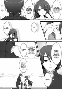 Page 6: 005.jpg | あなたにあげられるものすべて。 | View Page!