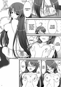 Page 8: 007.jpg | あなたにあげられるものすべて。 | View Page!