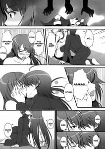 Page 9: 008.jpg | あなたにあげられるものすべて。 | View Page!
