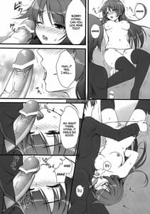 Page 12: 011.jpg | あなたにあげられるものすべて。 | View Page!