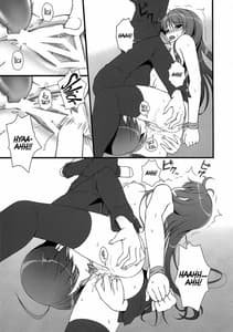 Page 13: 012.jpg | あなたにあげられるものすべて。 | View Page!