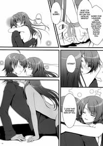 Page 16: 015.jpg | あなたにあげられるものすべて。 | View Page!