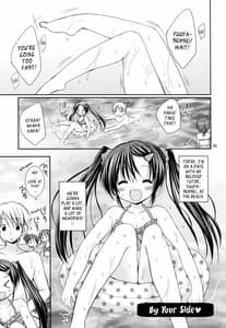 Page 4: 003.jpg | あなたのトナリで | View Page!