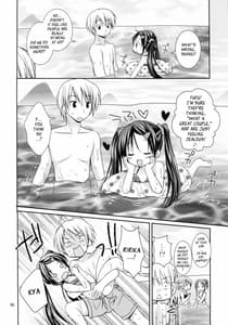 Page 5: 004.jpg | あなたのトナリで | View Page!