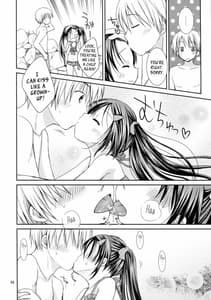 Page 7: 006.jpg | あなたのトナリで | View Page!