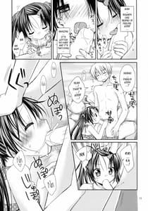 Page 10: 009.jpg | あなたのトナリで | View Page!