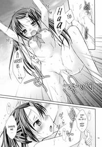 Page 14: 013.jpg | あなたのトナリで | View Page!