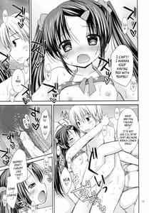 Page 16: 015.jpg | あなたのトナリで | View Page!