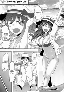 Page 2: 001.jpg | あなたとふたり、海に抱かれながら | View Page!