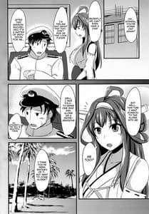 Page 3: 002.jpg | あなたとふたり、海に抱かれながら | View Page!