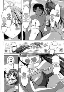 Page 5: 004.jpg | あなたとふたり、海に抱かれながら | View Page!