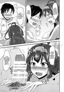 Page 6: 005.jpg | あなたとふたり、海に抱かれながら | View Page!
