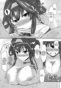 Page 8: 007.jpg | あなたとふたり、海に抱かれながら | View Page!