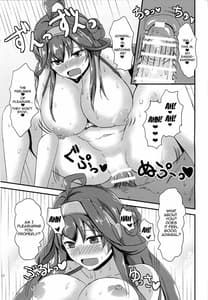 Page 16: 015.jpg | あなたとふたり、海に抱かれながら | View Page!